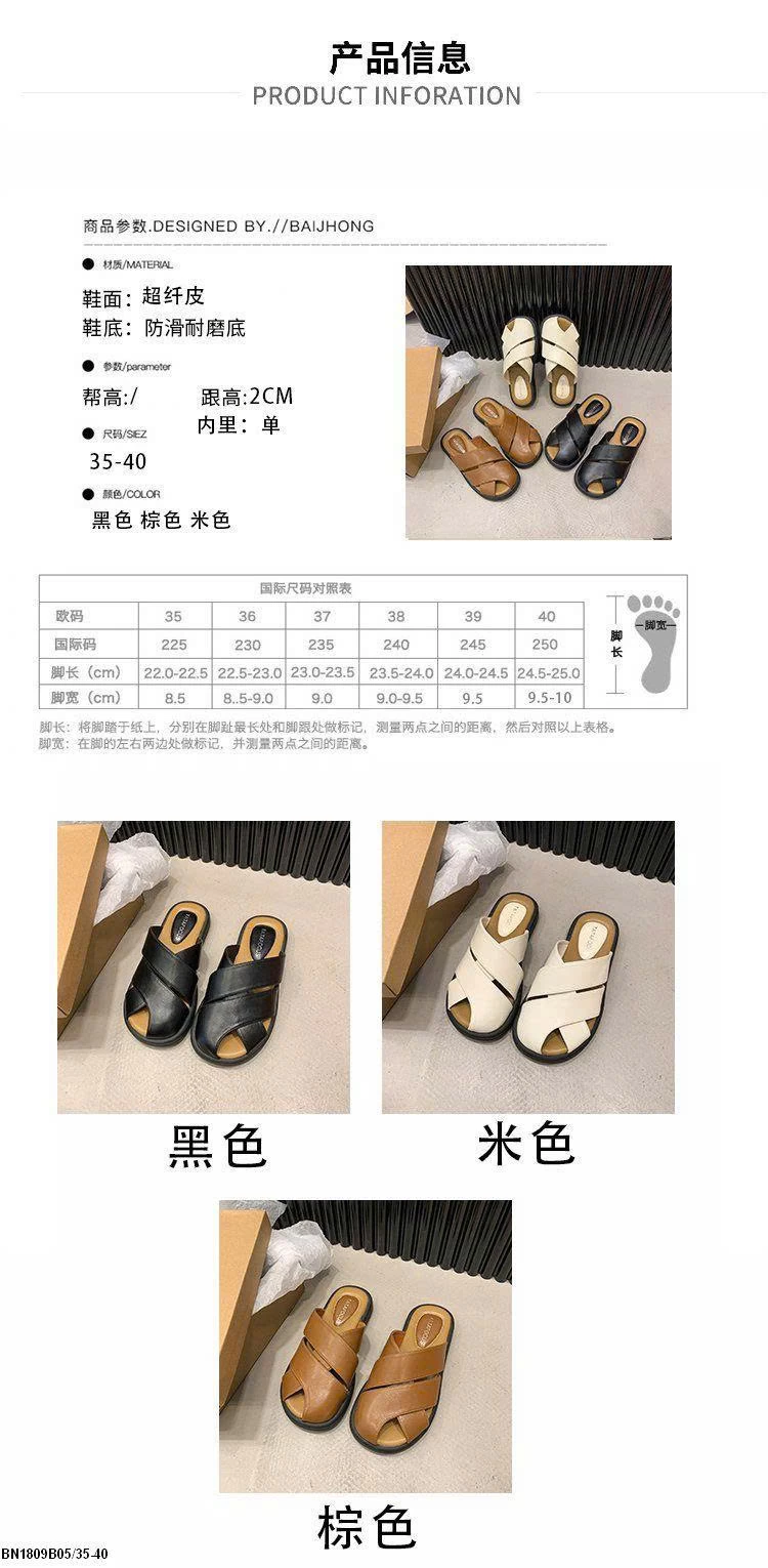 DÉP SỤC RỌ ĐAN CHÉO phiên bản nâng cấp