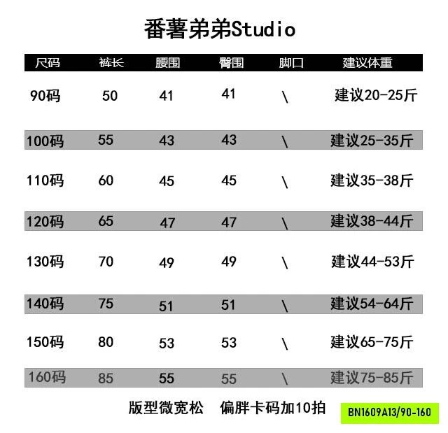 JEANS ĐEN TÚI KHÓA BẢN TO FANSHU