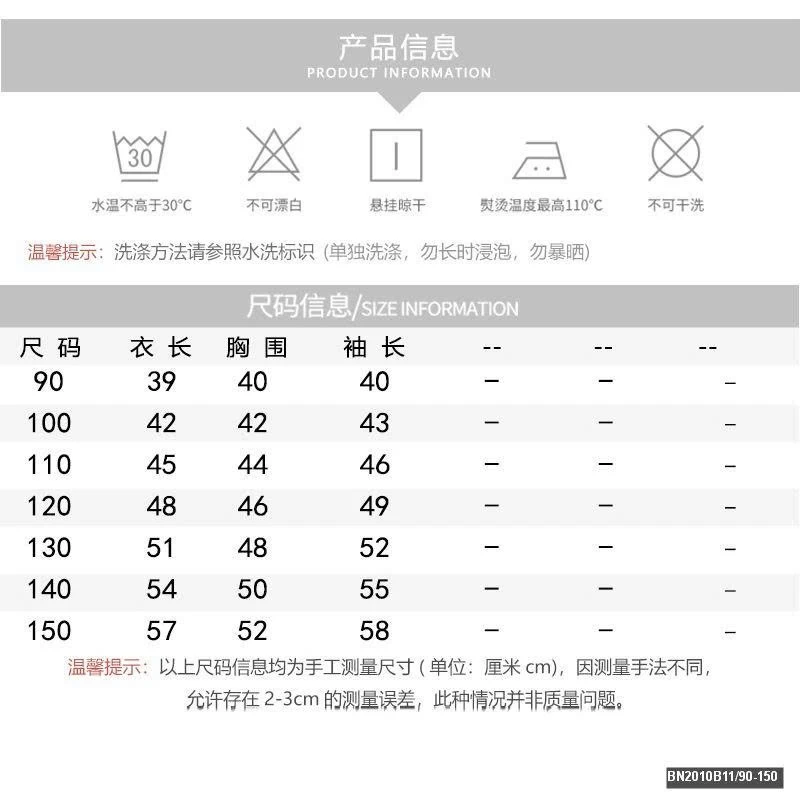 ÁO GIÓ PHỐI MÀU SỐ 7