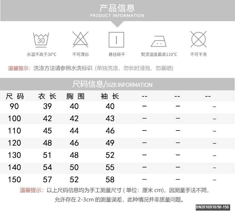 ÁO THUN TAY KẺ SỌC