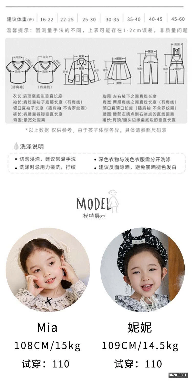 BỘ NGỦ CỔ BÈO LILANXI