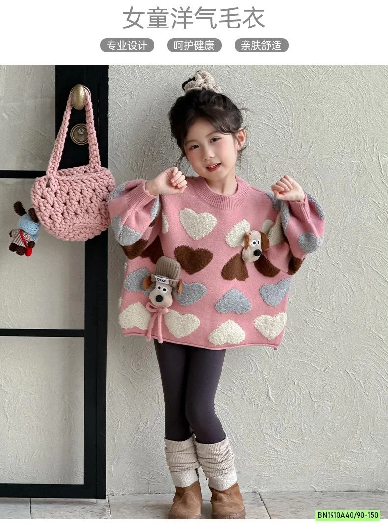 ÁO LEN TRÁI TYM CÚN