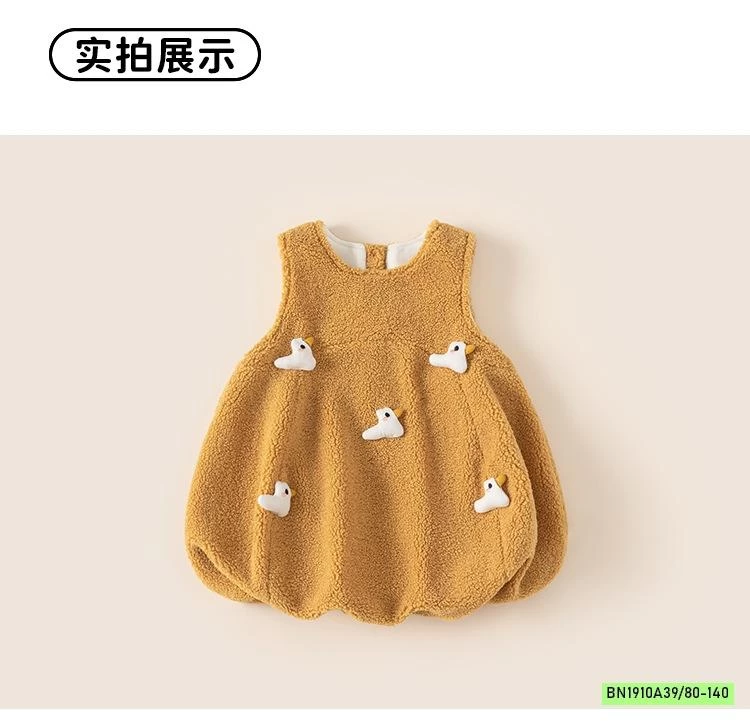 ĐẦM BÍ VỊT VÀNG LÓT NHUNG MBANG