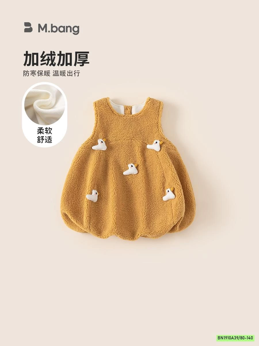 ĐẦM BÍ VỊT VÀNG LÓT NHUNG MBANG