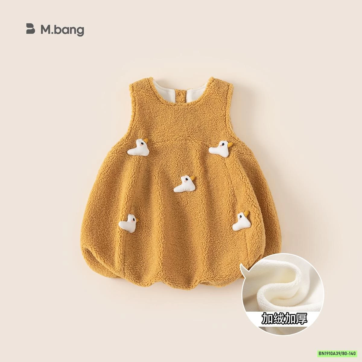 ĐẦM BÍ VỊT VÀNG LÓT NHUNG MBANG