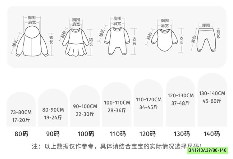ĐẦM BÍ VỊT VÀNG LÓT NHUNG MBANG
