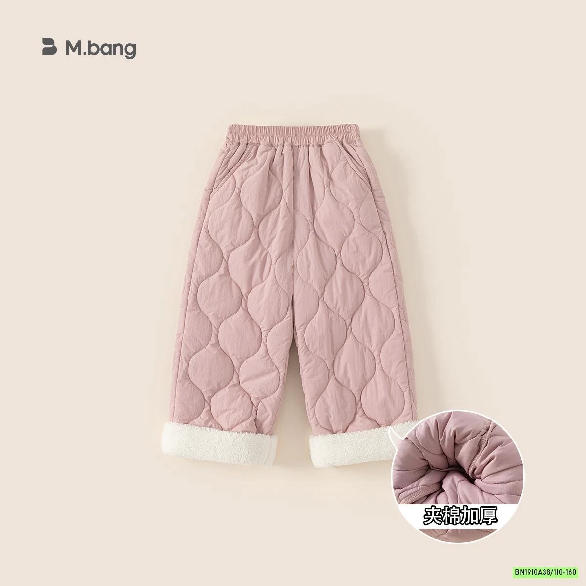 QUẦN SUÔNG PHAO TRẦN BÔNG MBANG