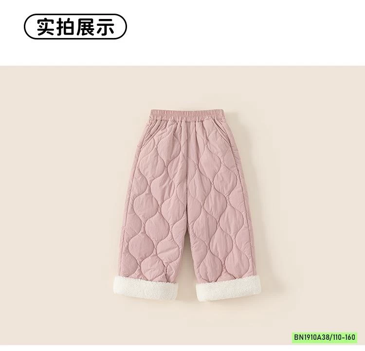 QUẦN SUÔNG PHAO TRẦN BÔNG MBANG