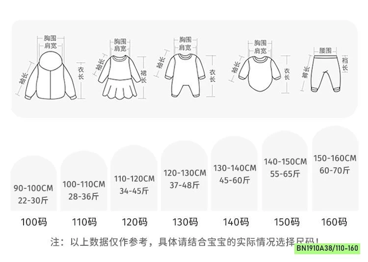 QUẦN SUÔNG PHAO TRẦN BÔNG MBANG