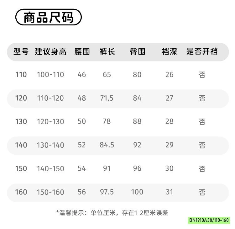 QUẦN SUÔNG PHAO TRẦN BÔNG MBANG