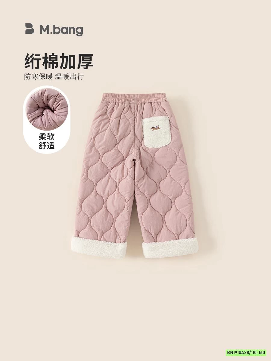 QUẦN SUÔNG PHAO TRẦN BÔNG MBANG