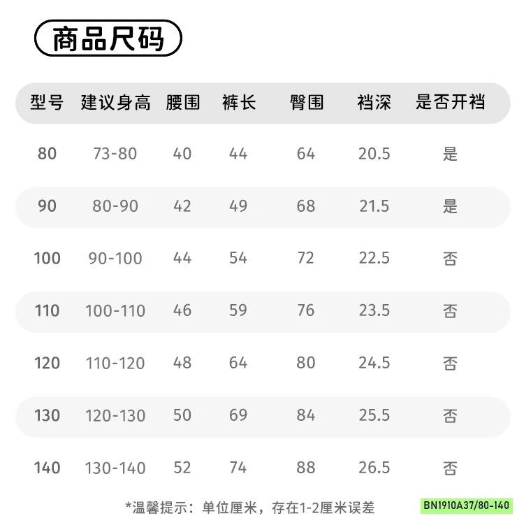 JEAN SUÔNG NHÚN BÈO GẤU QUẦN MBANG