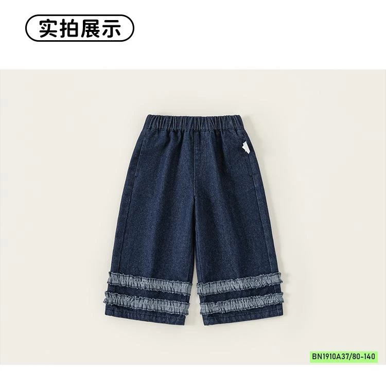 JEAN SUÔNG NHÚN BÈO GẤU QUẦN MBANG