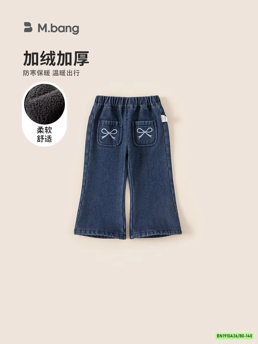 JEANS LOE LÓT LÔNG MBANG