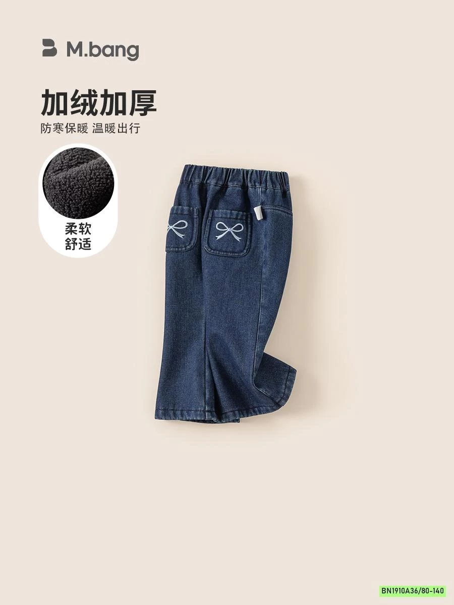 JEANS LOE LÓT LÔNG MBANG