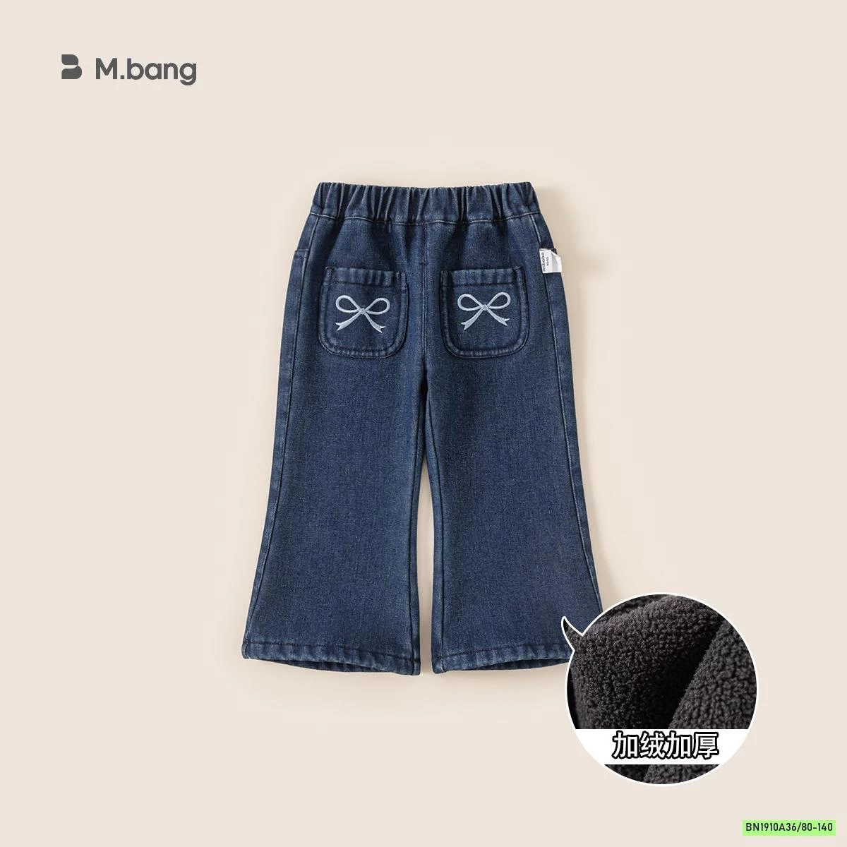 JEANS LOE LÓT LÔNG MBANG