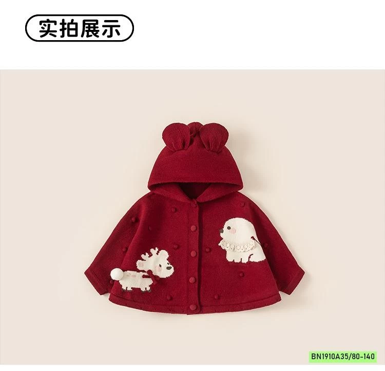 CHOÀNG LEN ĐỎ DỄ THƯƠNG MBANG