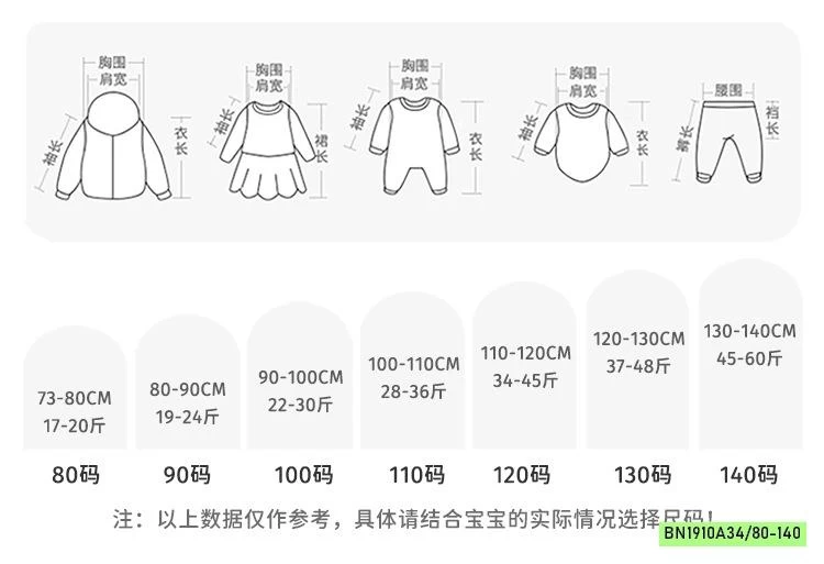 ÁO LEN ĐỎ TRÁI TIM MBANG