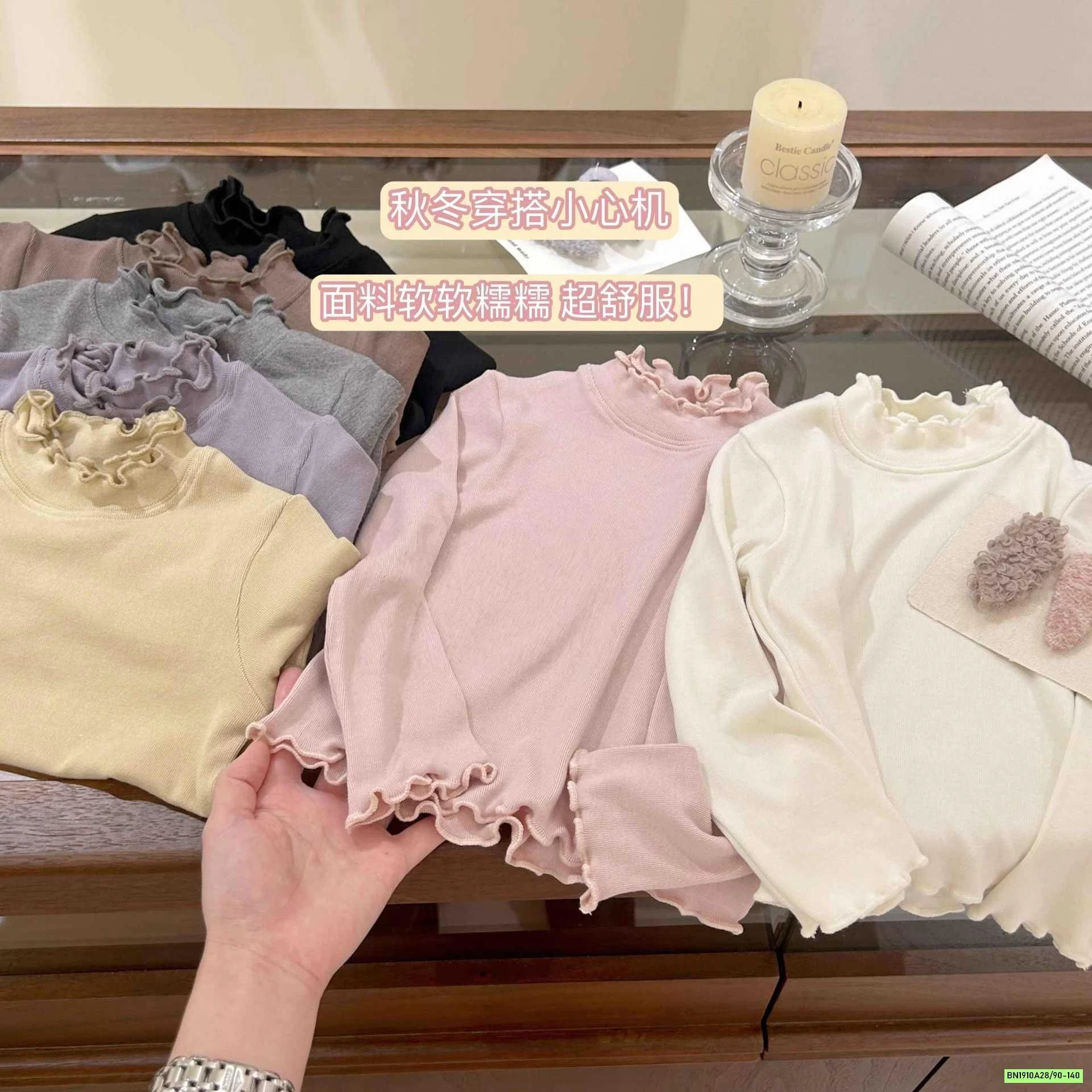 ÁO GIỮ NHIỆT VIỀN BÈO TRƠN MÀU NINGLI