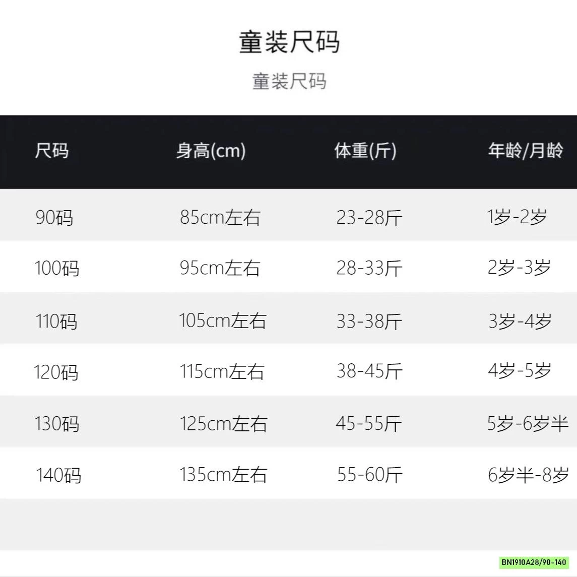 ÁO GIỮ NHIỆT VIỀN BÈO TRƠN MÀU NINGLI