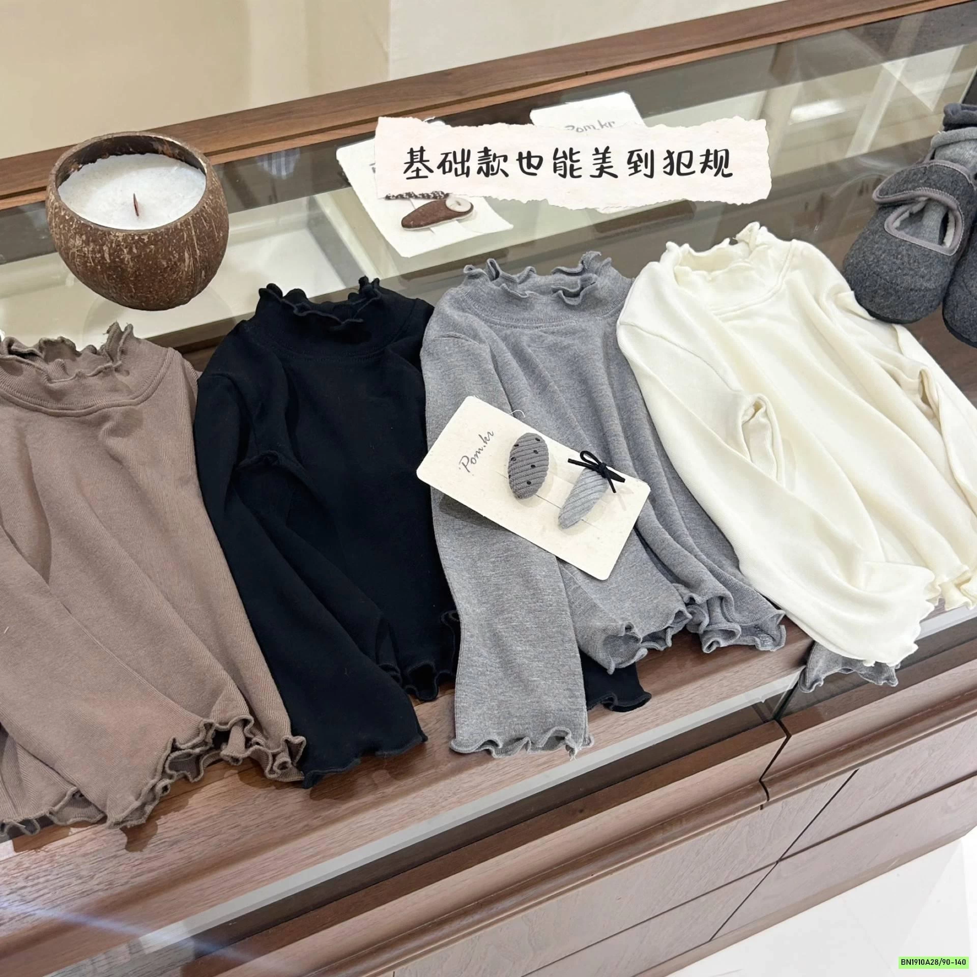 ÁO GIỮ NHIỆT VIỀN BÈO TRƠN MÀU NINGLI