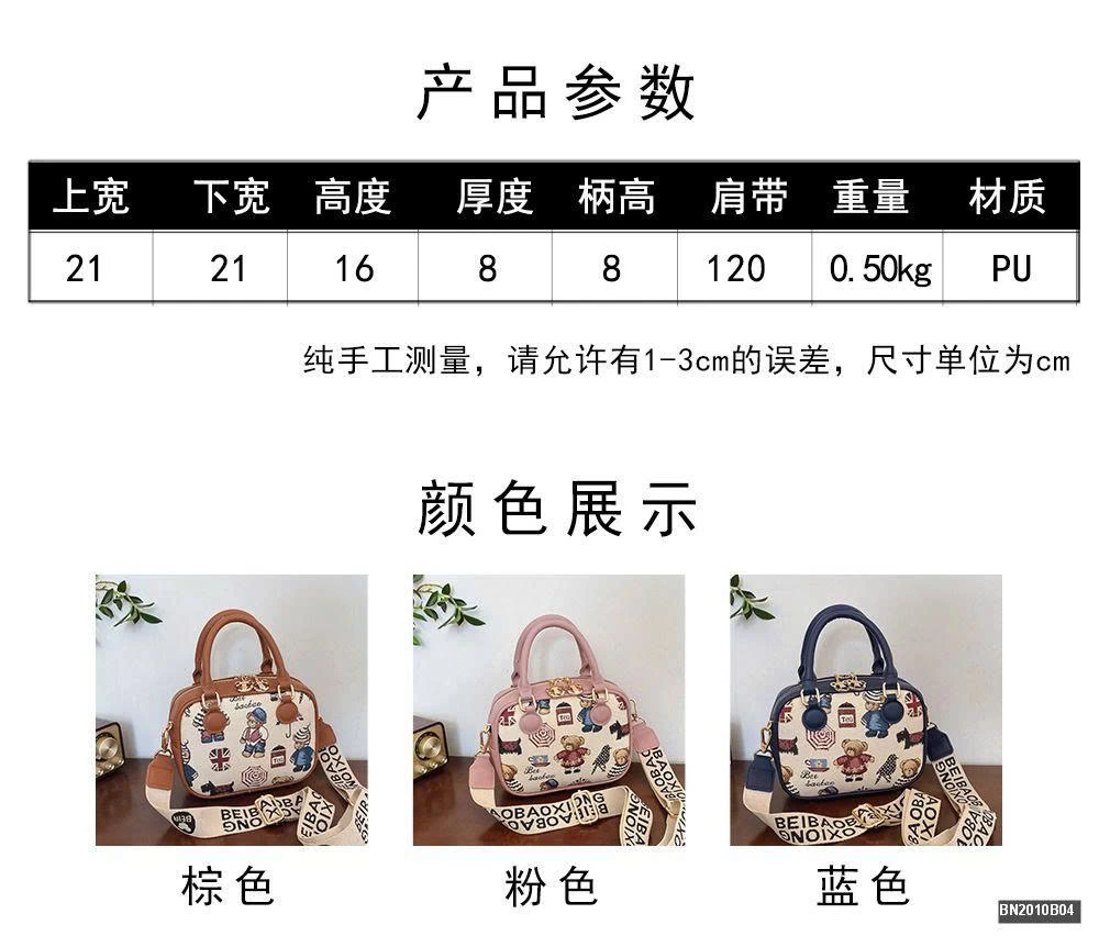 TÚI MINI ĐEO CHÉO 3 CHÚ GẤU CÓ QUAI XÁCH BEIBAOBAO