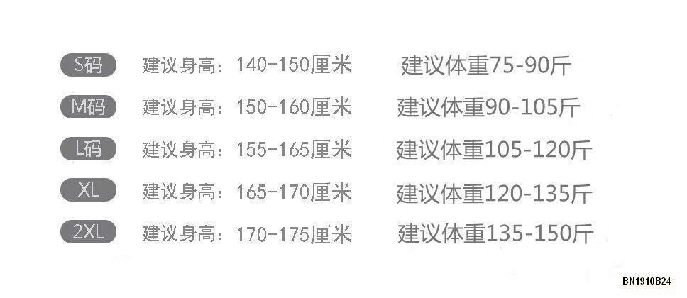 PIJAMA VIỀN REN KITTY