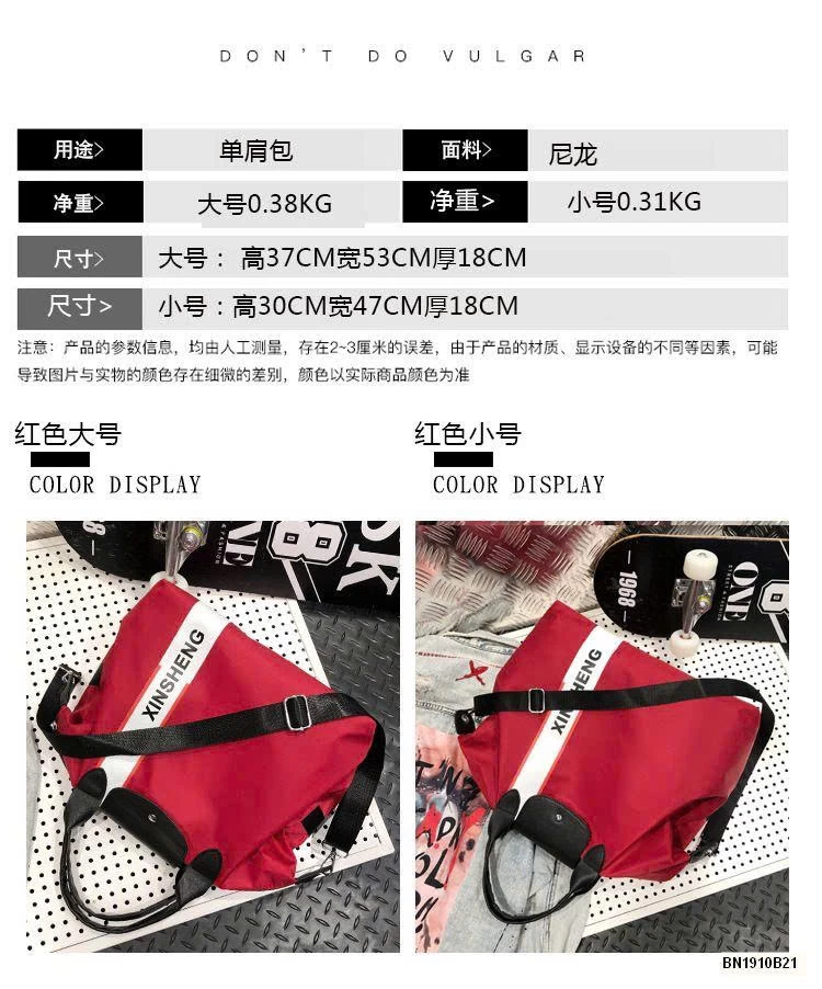 TÚI XÁCH DU LỊCH