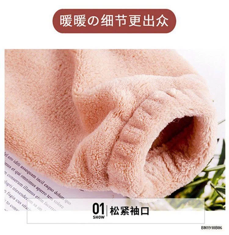 BỘ NGỦ LÔNG MÙA ĐÔNG