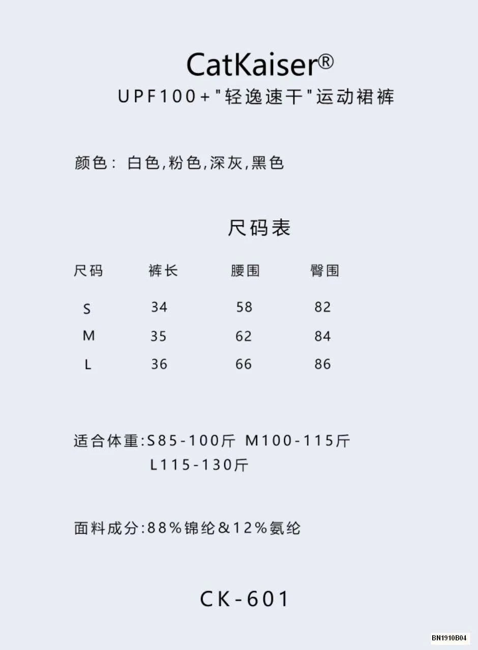 QUẦN VÁY THỂ THAO CATKAISER