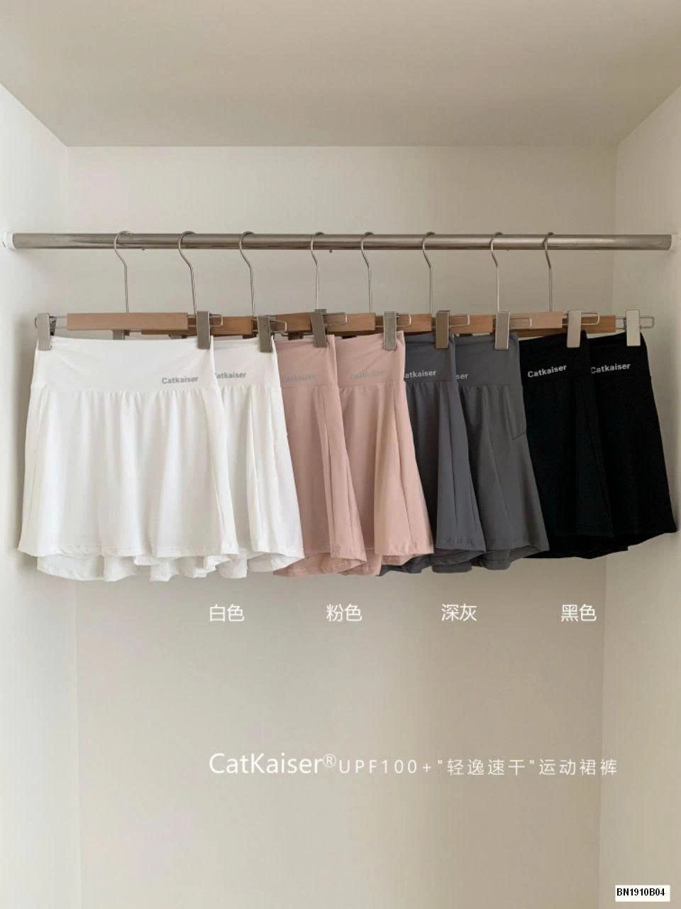 QUẦN VÁY THỂ THAO CATKAISER