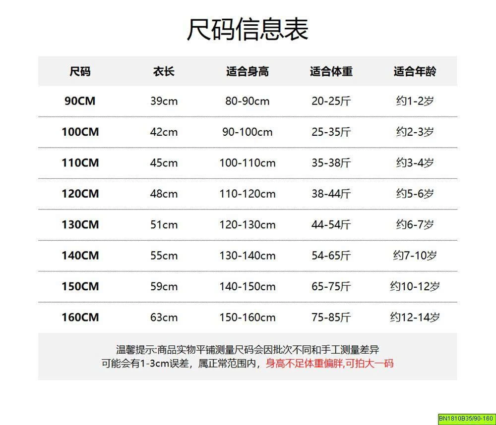 ÁO NỈ THỂ THAO CỔ POLO