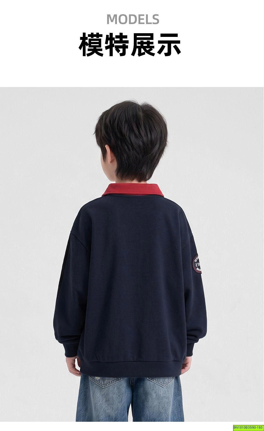 ÁO NỈ THỂ THAO CỔ POLO