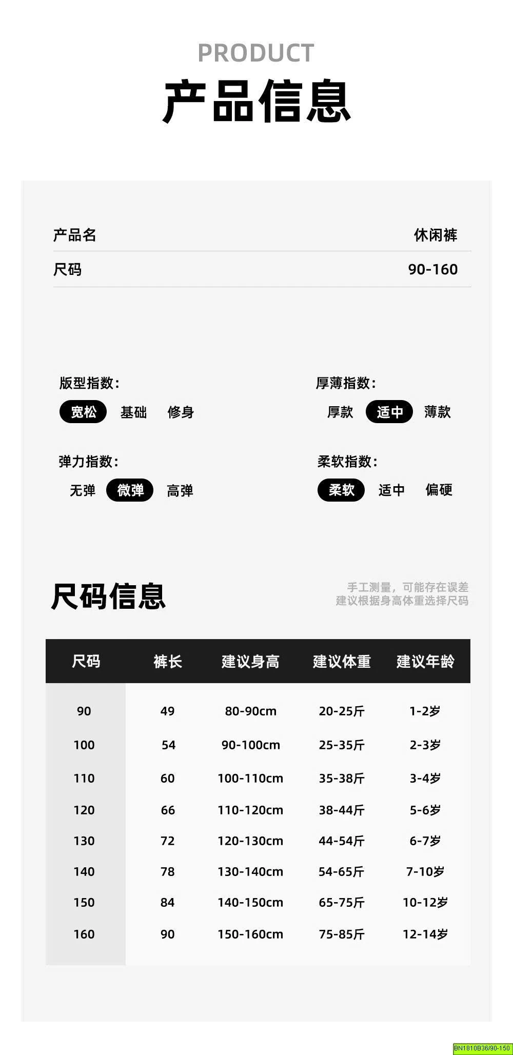 QUẦN KAKI BASIC CẠP CHUN HỌC SINH