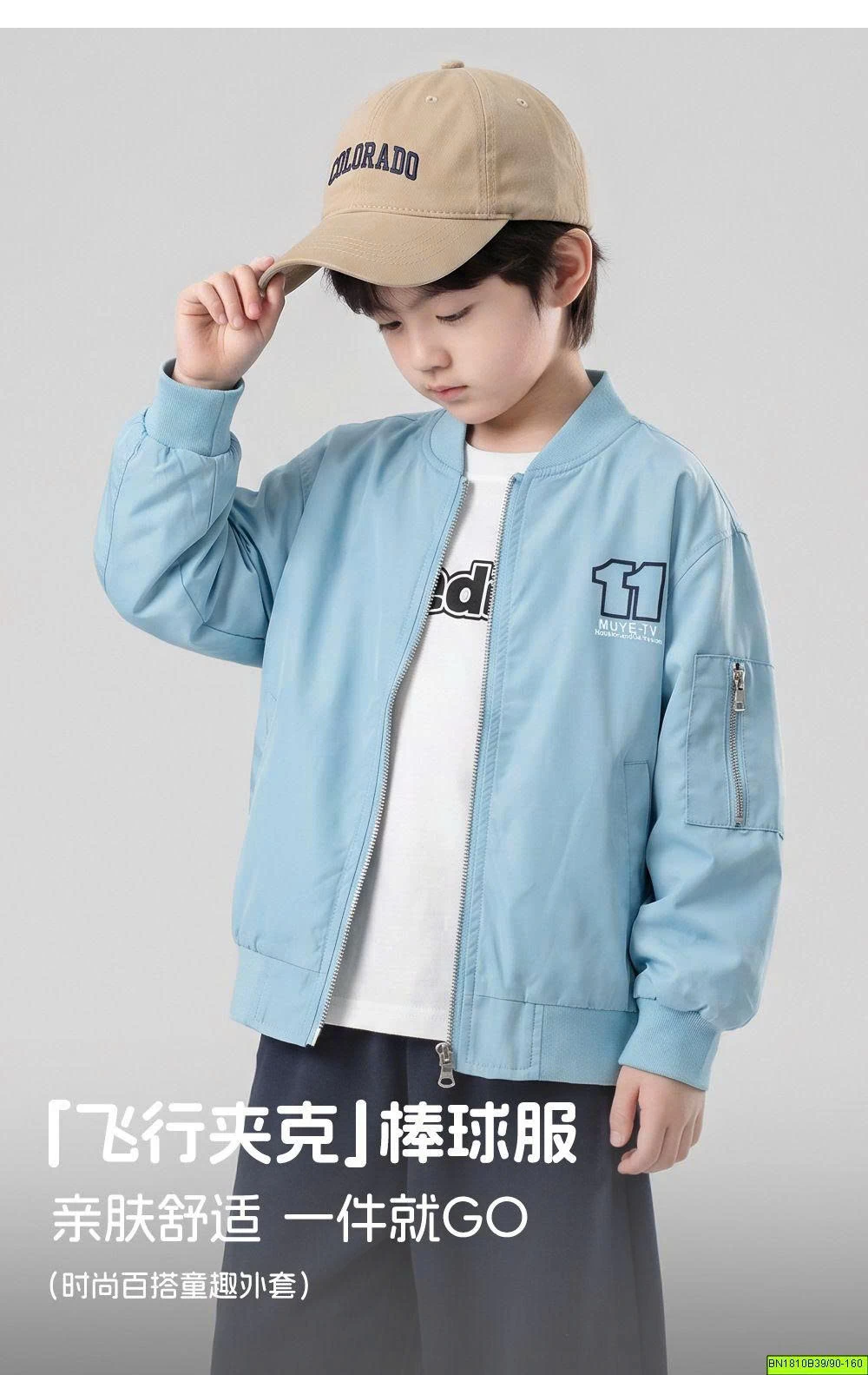 ÁO KHOÁC BOMBER SỐ 8