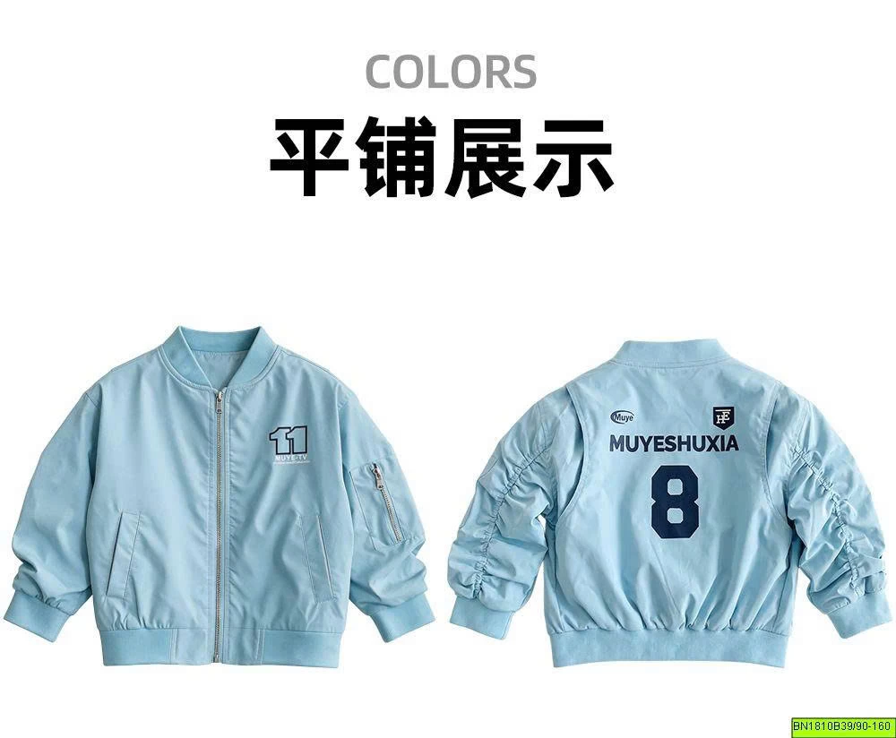 ÁO KHOÁC BOMBER SỐ 8
