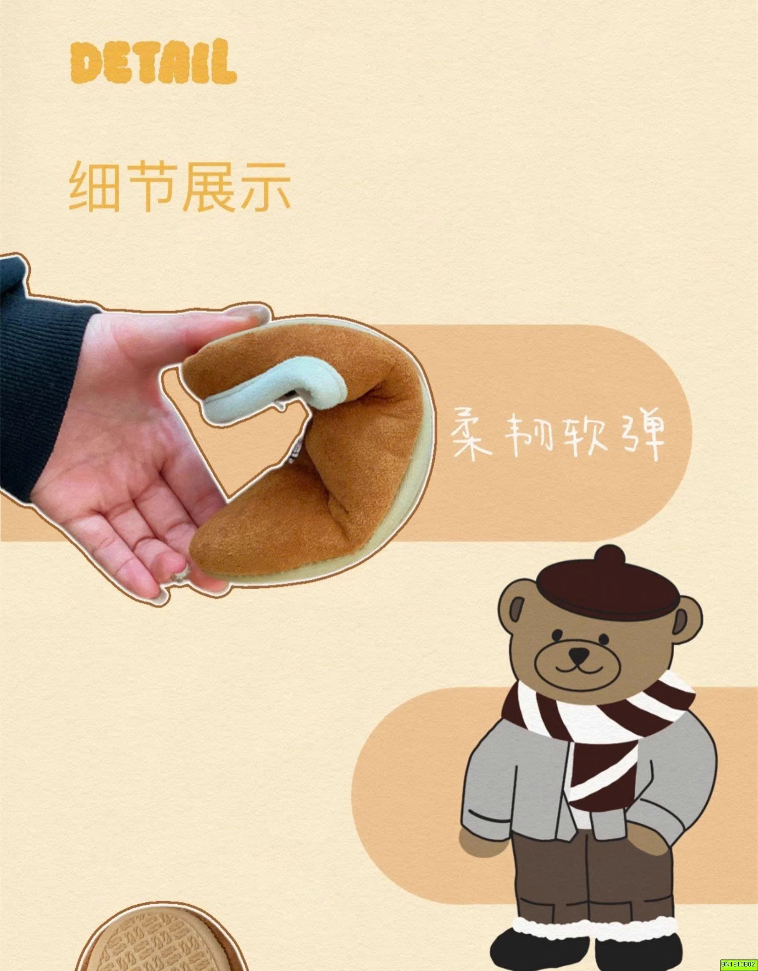 SỤC ĐI TRONG NHÀ THÊU GẤU