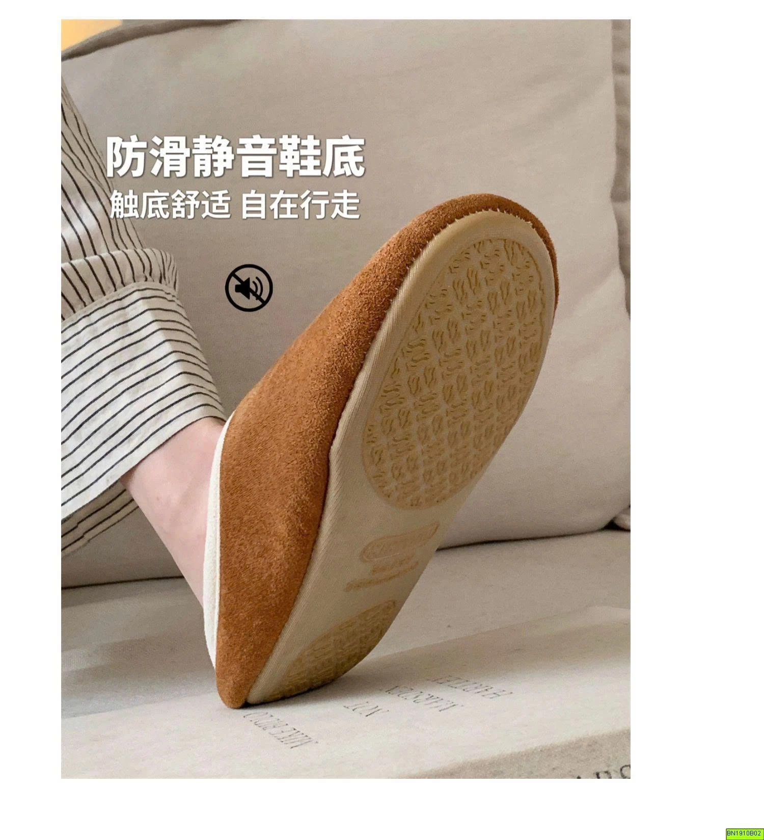 SỤC ĐI TRONG NHÀ THÊU GẤU