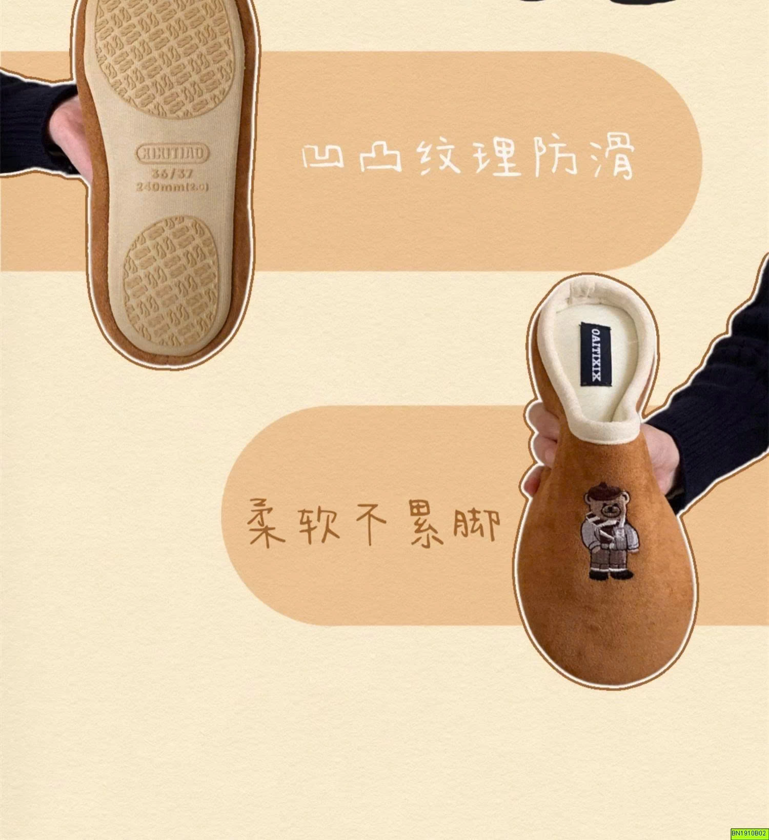 SỤC ĐI TRONG NHÀ THÊU GẤU