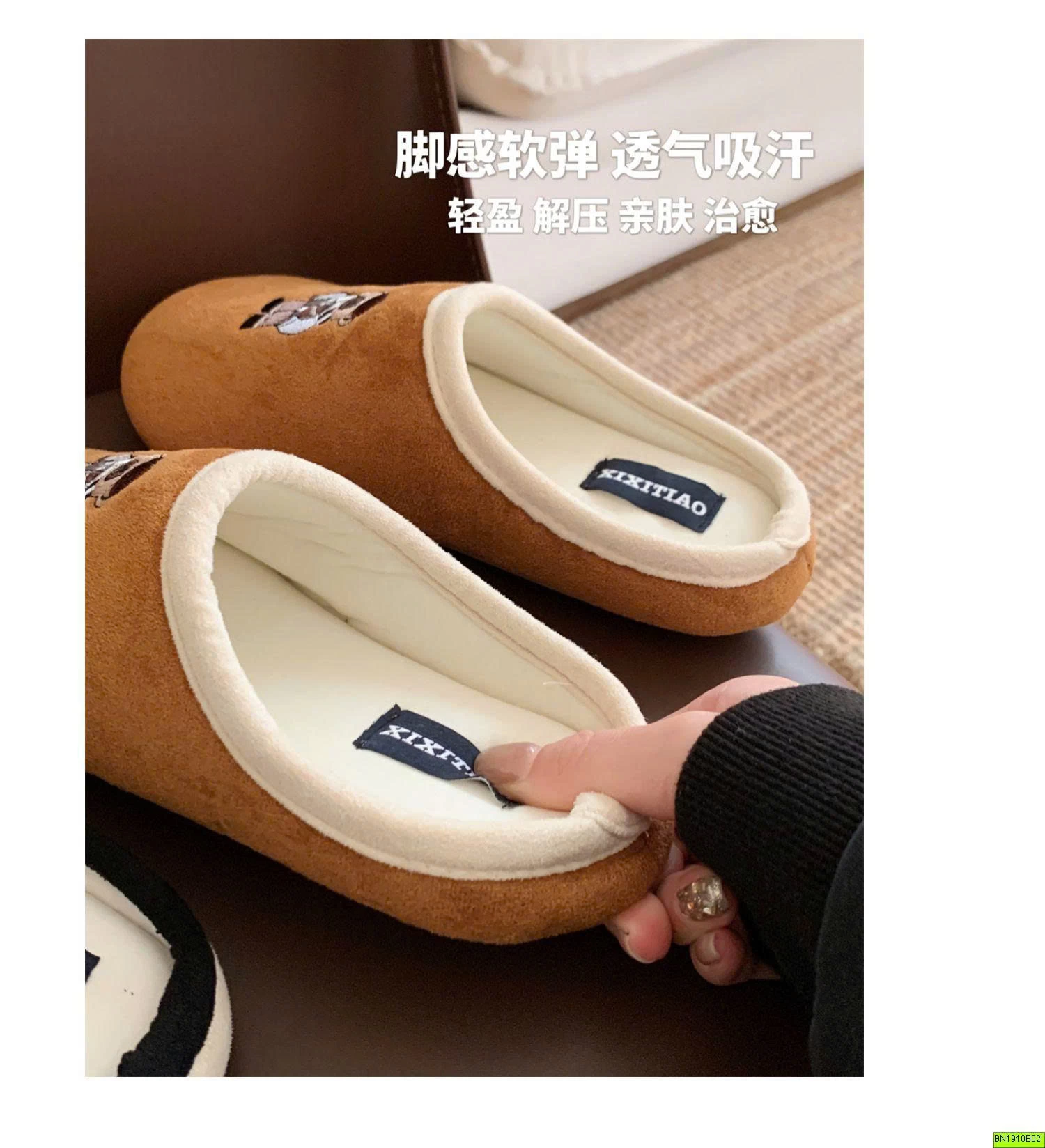 SỤC ĐI TRONG NHÀ THÊU GẤU