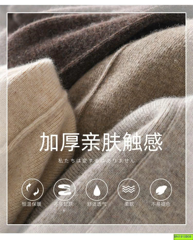 QUẦN LEN DÁNG SUÔNG NỮ