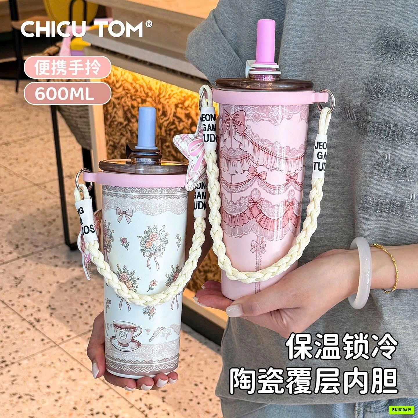 LY GIỮ NHIỆT