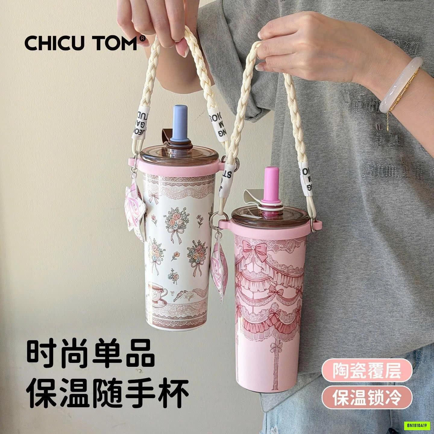 LY GIỮ NHIỆT