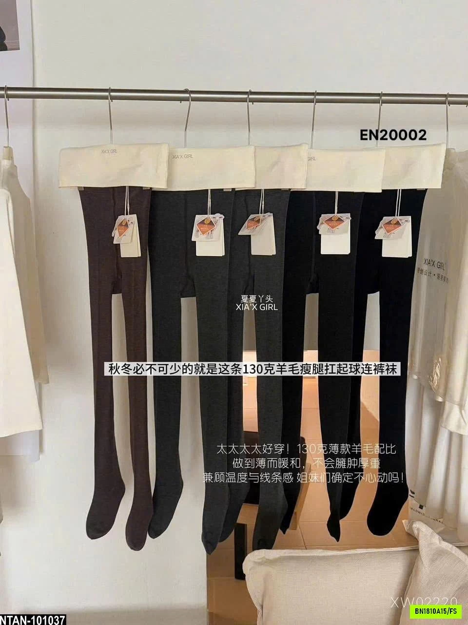 QUẦN TẤT LIỀN BÀN MIU