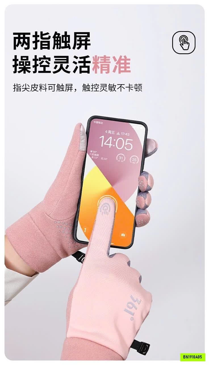 GĂNG TAY GIỮ ẤM 361° LÓT NỈ HỖ TRỢ CẢM ỨNG