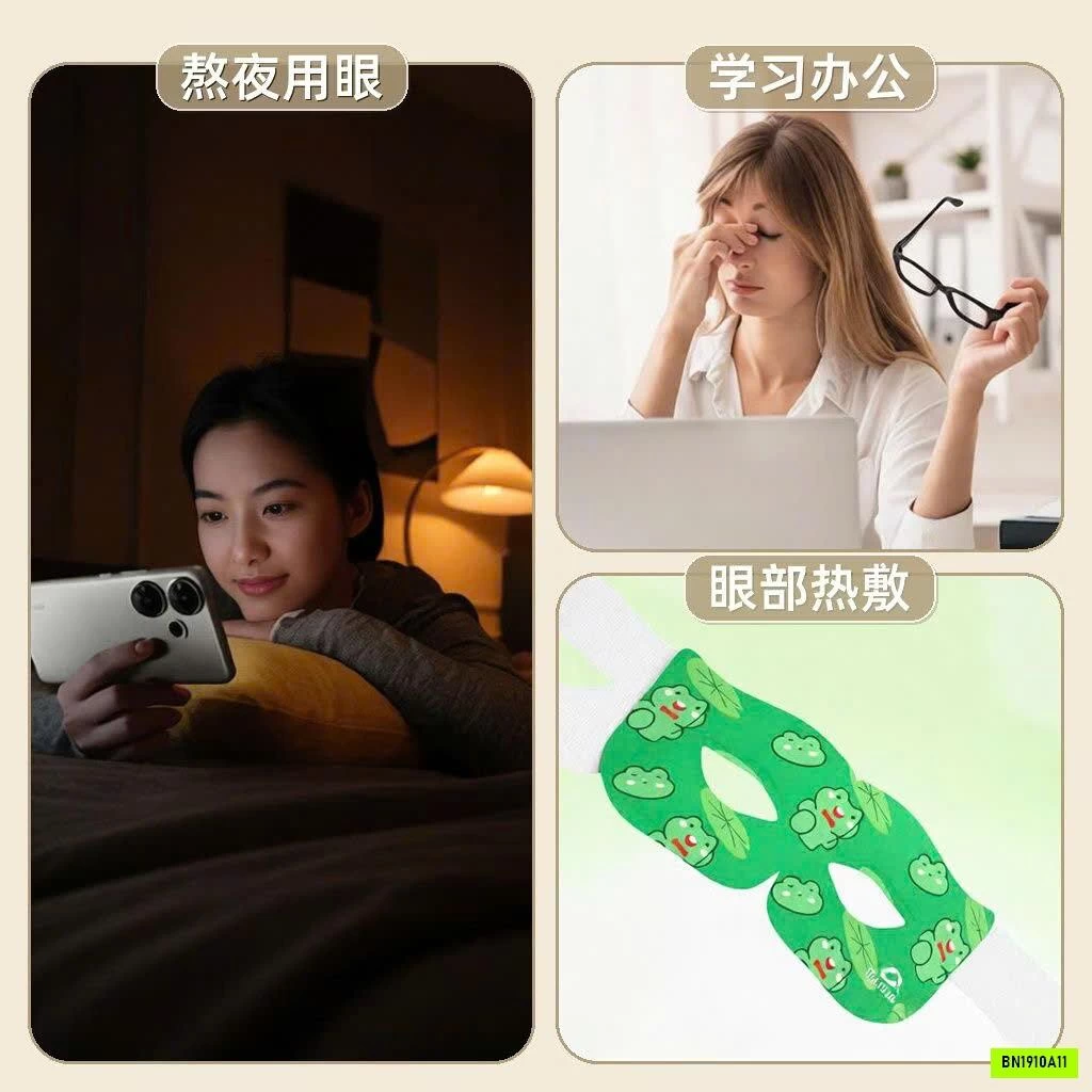 COMBO 60 MIẾNG CHƯỜM MẮT