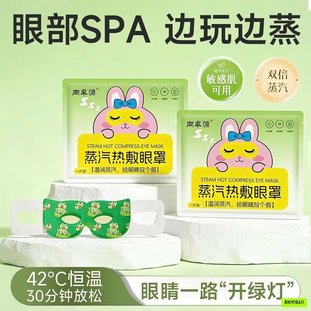 COMBO 60 MIẾNG CHƯỜM MẮT