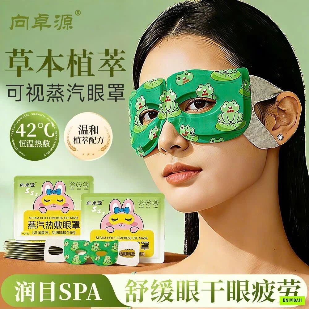 COMBO 60 MIẾNG CHƯỜM MẮT