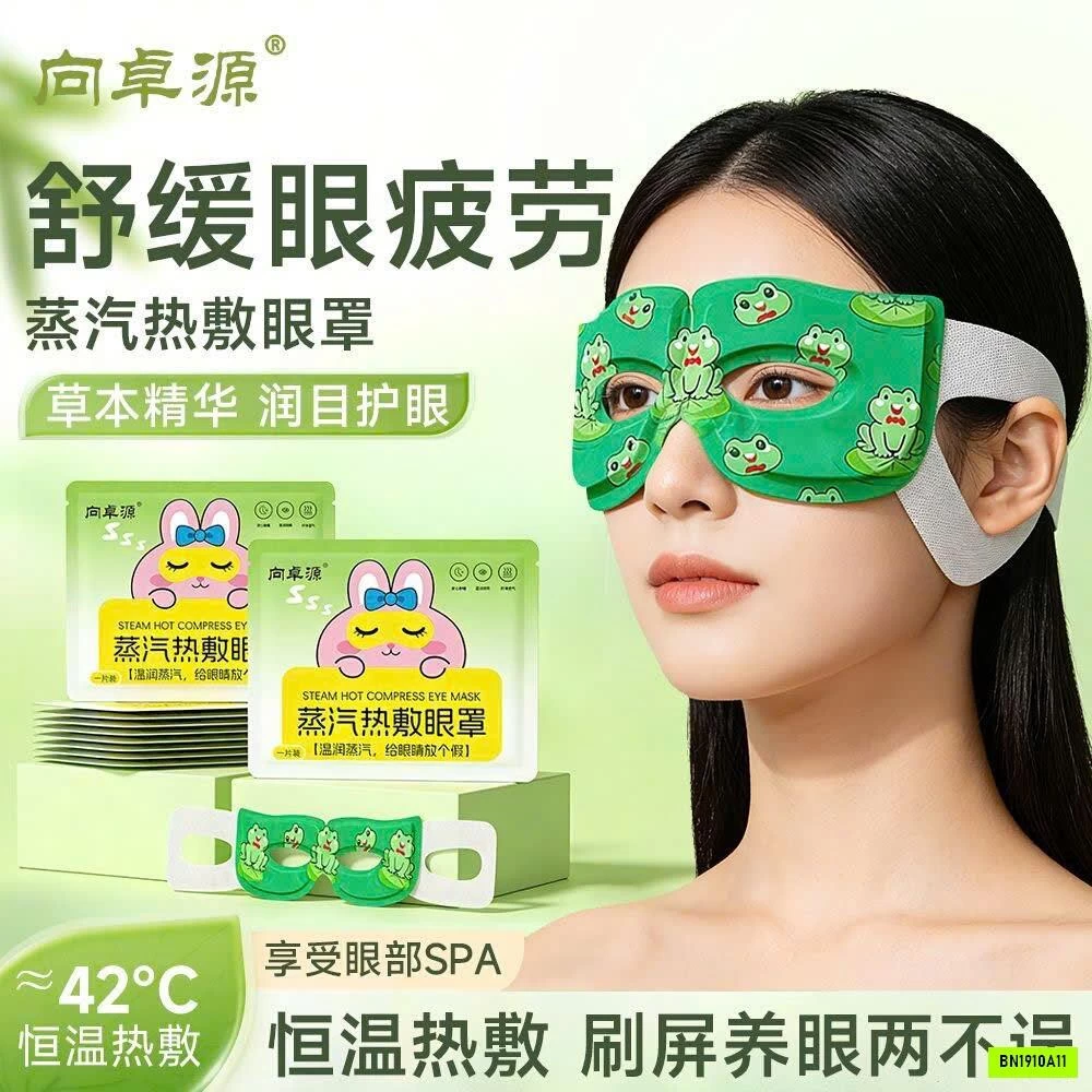 COMBO 60 MIẾNG CHƯỜM MẮT