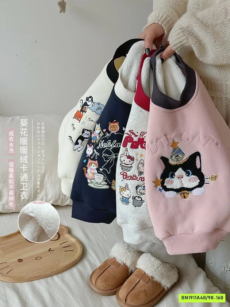 ÁO NỈ THÊU PHỐI MÀU VIỀN LÓT LÔNG